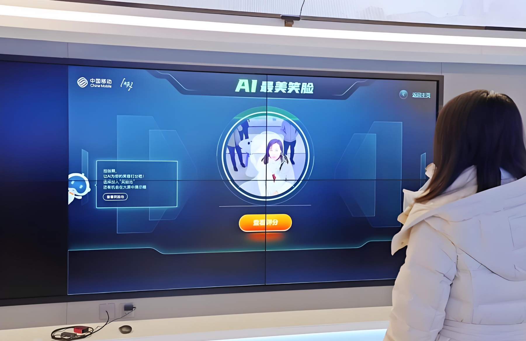 微信截图_20240913134825