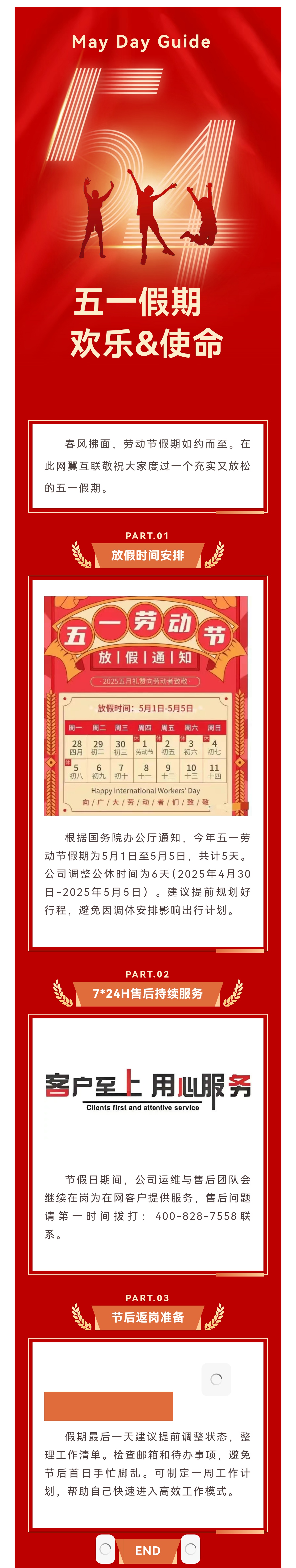 通知.jpg